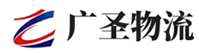 泉州到新兴县物流公司